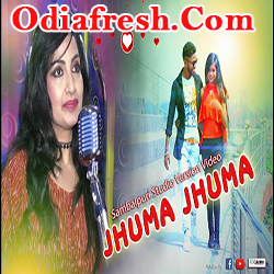 Jhuma Jhuma (Padmini Panigrahi) Sambalpuri Song